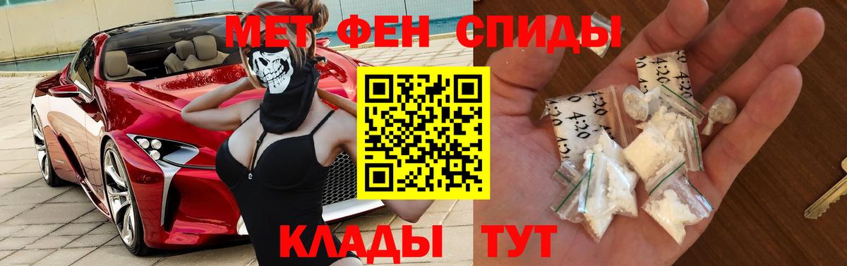 МЕГА как войти  Амфетамин  Вход с VPN  Амфетамин 98%  Радужный 