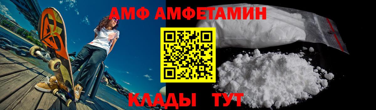 ГАШ Радужный