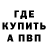 АМФЕТАМИН Розовый NINJA MAM