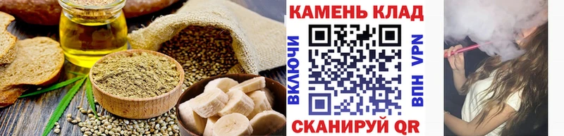 Печенье с ТГК марихуана  наркошоп  Радужный 