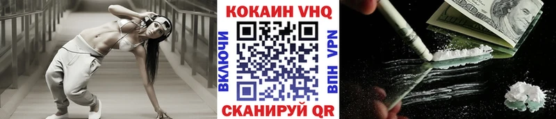 Кокаин FishScale  купить   Радужный 