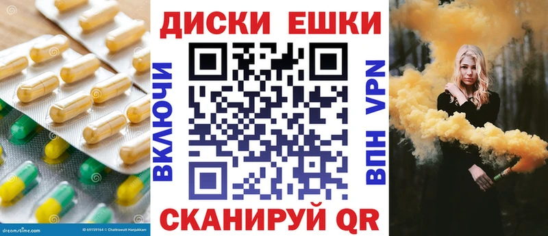 Ecstasy 280мг Радужный