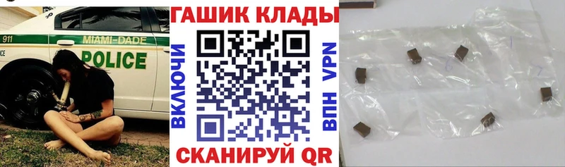 ГАШ ice o lator Радужный