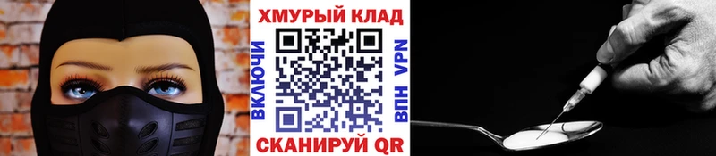 Героин гречка  Радужный 