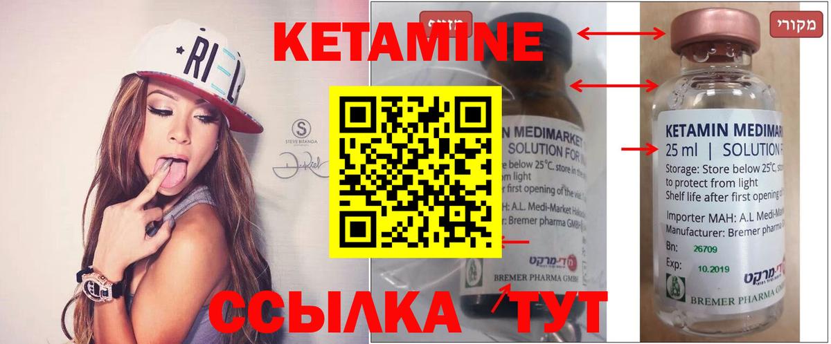 Кетамин VHQ Радужный