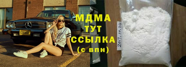 ALPHA-PVP Армянск