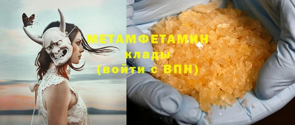 бутик Богородск