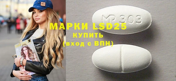 МДМА Арсеньев
