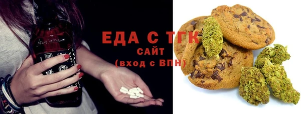 трава Аркадак