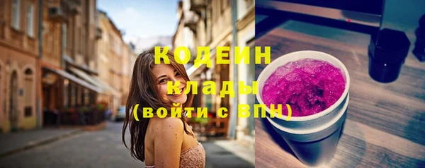 бутик Богородск
