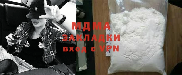 ALPHA-PVP Армянск