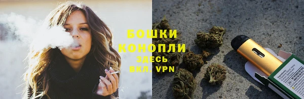 ALPHA-PVP Армянск