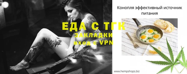 трава Аркадак