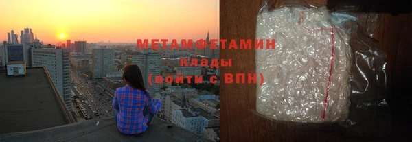 бутик Богородск
