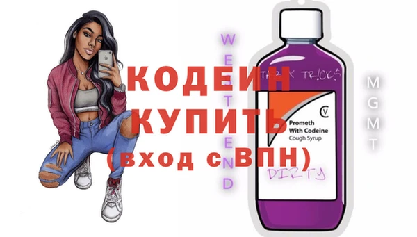 бутик Богородск