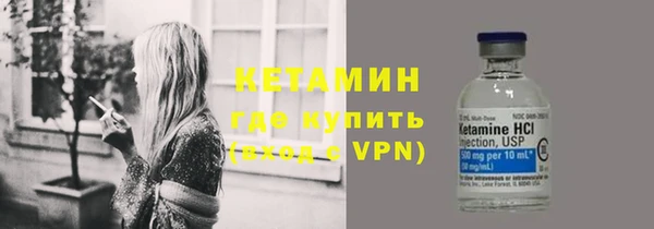 бутик Богородск