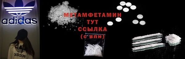 МДМА Арсеньев