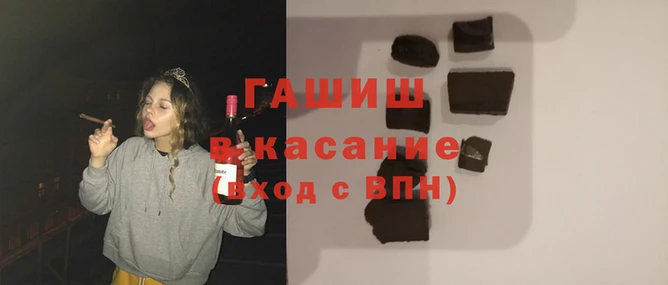 бутик Богородск