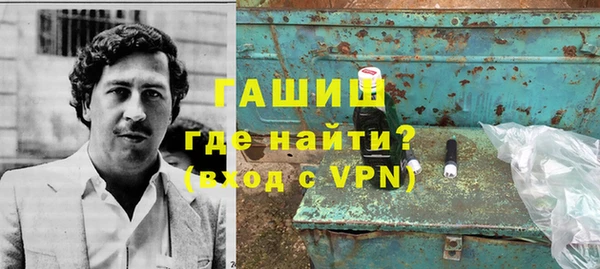 ALPHA-PVP Армянск