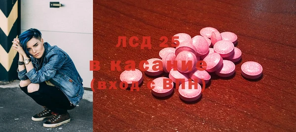 трава Аркадак