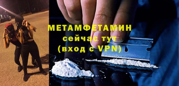 ALPHA-PVP Армянск