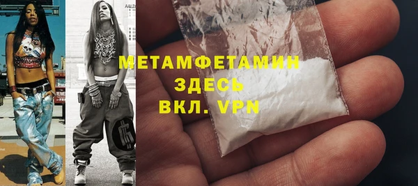 бутик Богородск