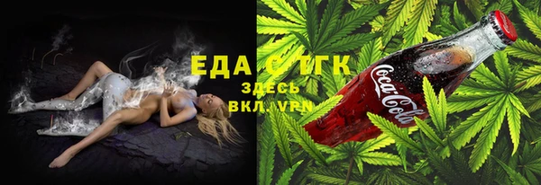 МДМА Арсеньев