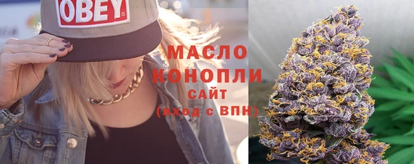 МДМА Арсеньев