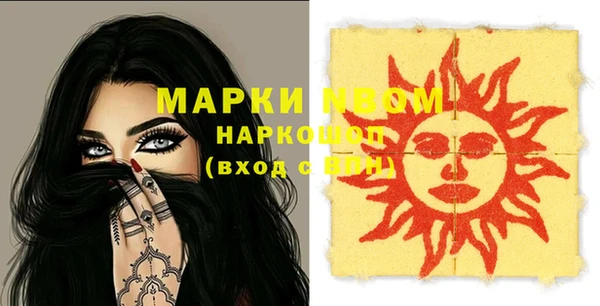 МДМА Арсеньев