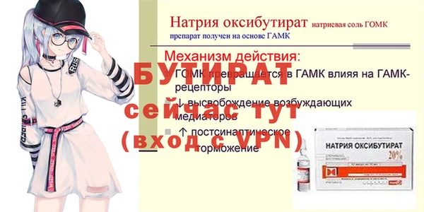 винт Богданович