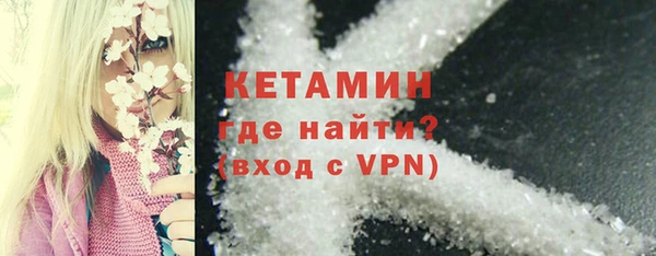 бутик Богородск