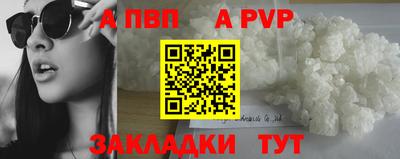 меф Коломна