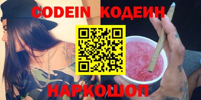 меф Коломна