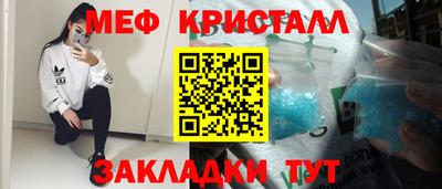 марки lsd Когалым