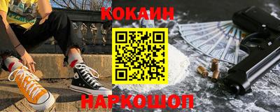 марки lsd Когалым