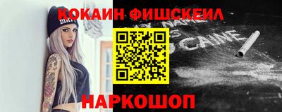марки lsd Когалым