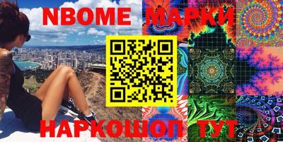 меф Коломна