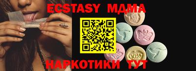 меф Коломна