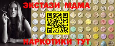 меф Коломна