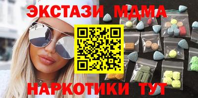 марки lsd Когалым