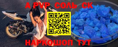 марки lsd Когалым