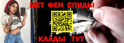 меф Коломна