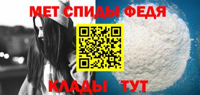 меф Коломна