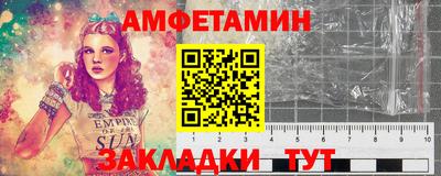амф Ковров