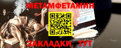 марки lsd Когалым