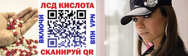 где купить   Радужный  Лсд 25 экстази кислота 
