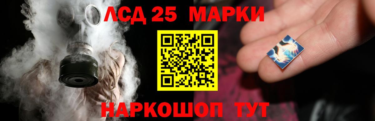 Радужный  ЛСД экстази ecstasy  Вход с VPN  LSD-25 экстази кислота 