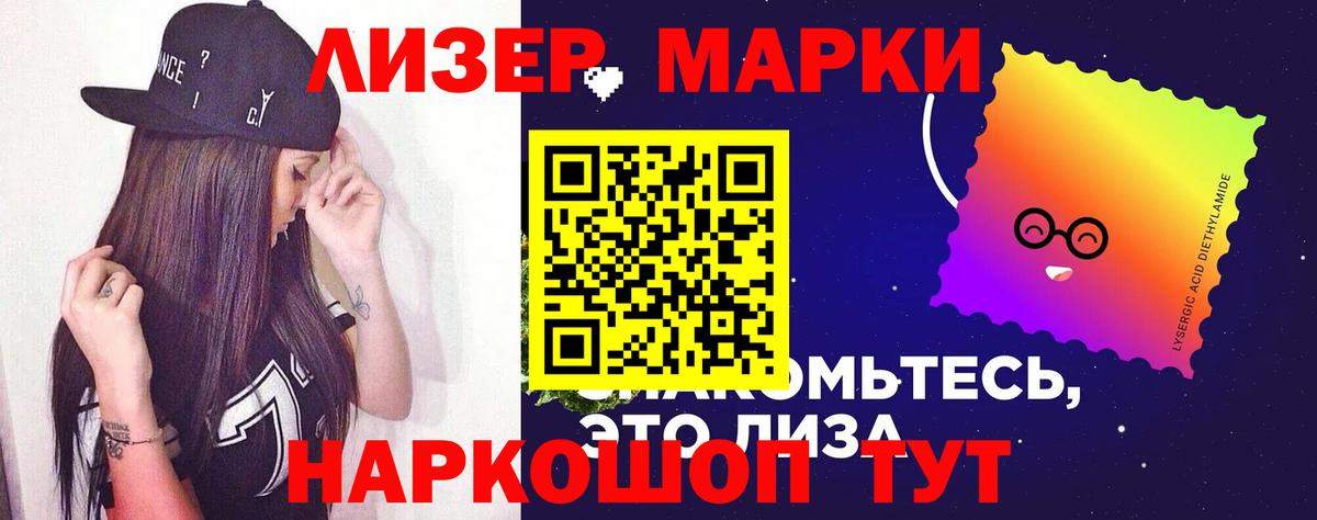 Лсд 25 экстази кислота Радужный