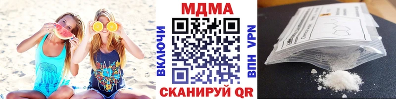 МДМА crystal  что такое наркотик  MEGA ONION  Радужный 