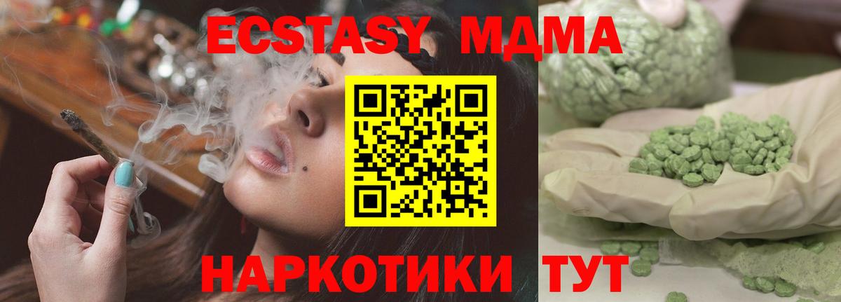 МДМА VHQ Радужный